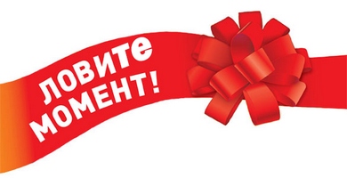 Товары недели торговой сети "Планета Электрика" 6.03-12.03.