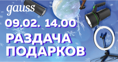 Раздача подарков акции "Снегопад подарков"