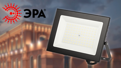 ЭРА LPR-062: новые LED-прожекторы с клапаном выравнивания давления и быстрой установкой