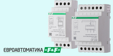 OP-230-2A и OP-230 F&F: эффективное решение для защиты от сетевых помех
