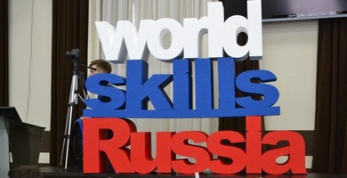 WorldSkills РФ | Поздравления от Электрокомплектсервис