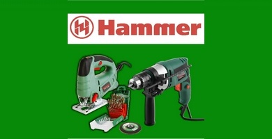 Hammer - немецкое качество электрических инструментов