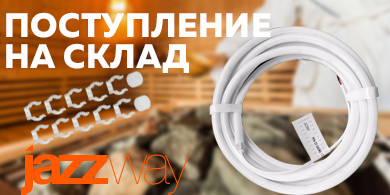 Светодиодная лента PFN-03 «SAUNA 24V» от Jazzway для помещений с высокой влажностью уже на складе