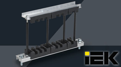 Система наборных шинодержателей IEK: надежное крепление токоведущих шин