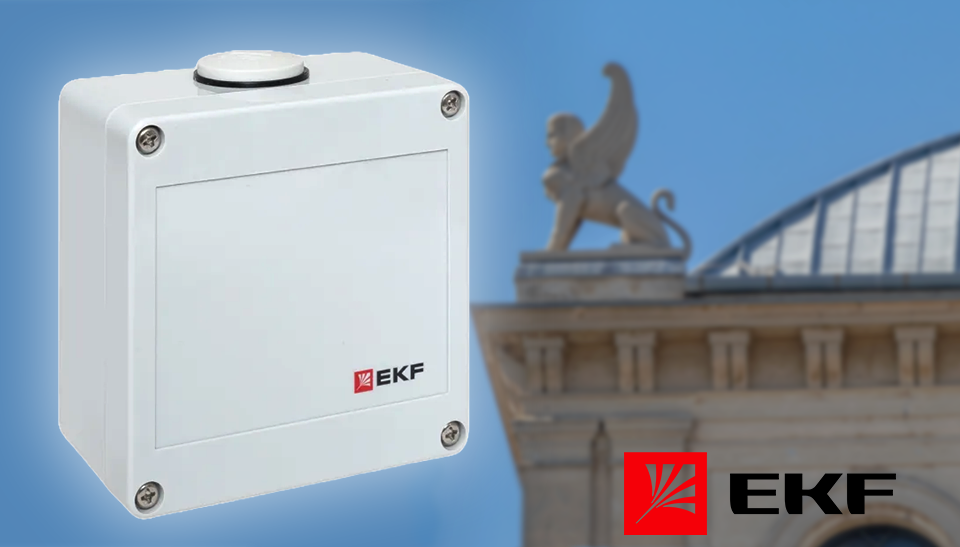 Heat Box: Новое решение от EKF для эффективного архитектурного обогрева