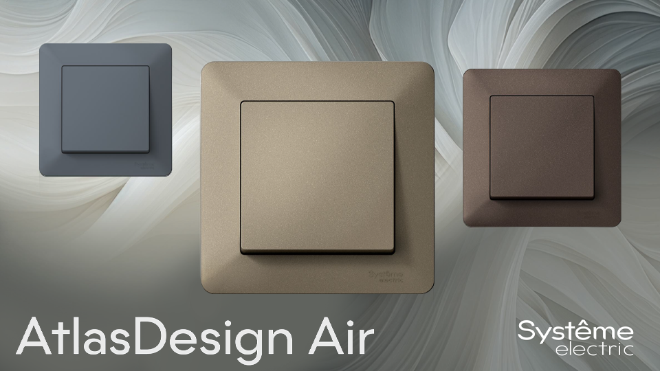 Новинка от Систэм Электрик – рамки для электроустановочных изделий AtlasDesign Air