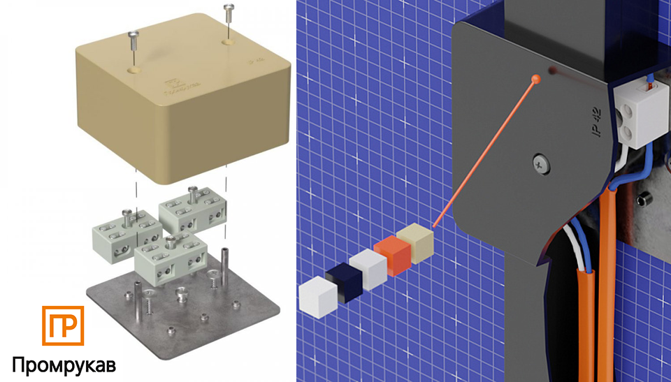 Новинка от Промрукав огнестойкие коробки в новых цветах