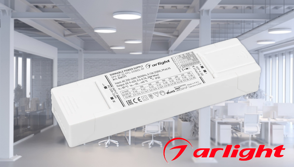 Новый мультитоковый блок питания SPV ZIGBEE RF от Arlight: беспроводное управление освещением