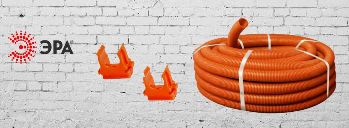 Оранжевые гофрированные трубы ПНД и клипсы от ЭРА для прокладки пожарной сигнализации 