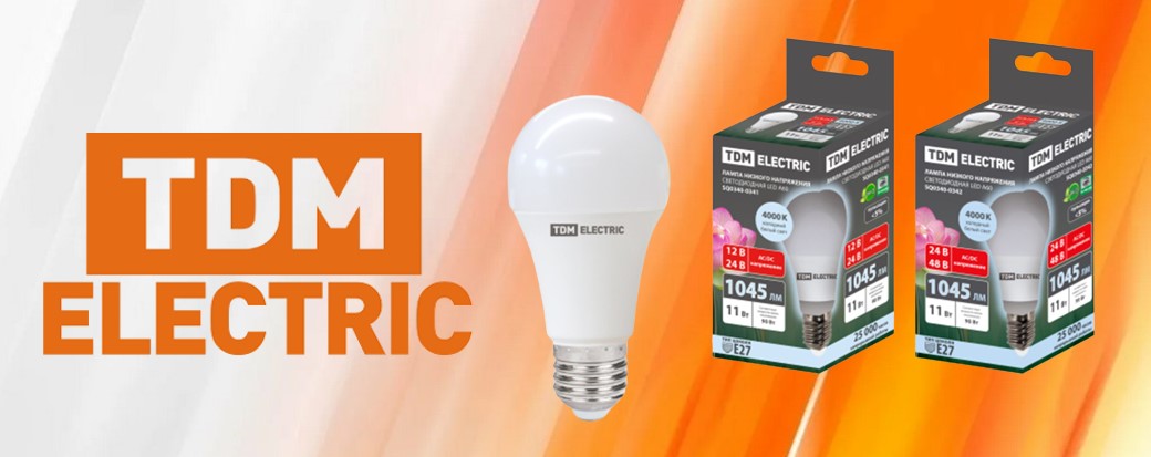 Лампы светодиодные А60 низкого напряжения от TDM ELECTRIC