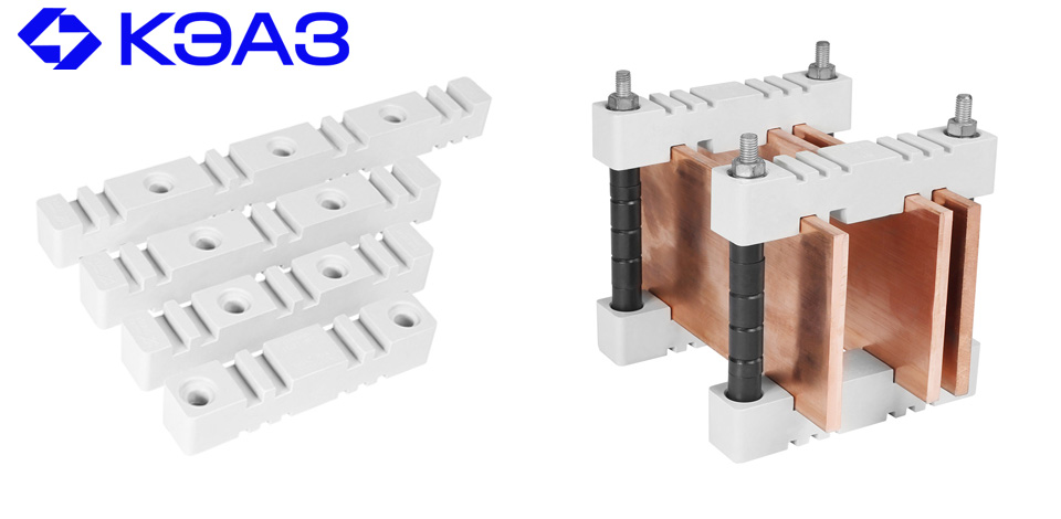 новость OptiIsol от КЭАЗ — инновационные изоляторы для токоведущих шин.jpg