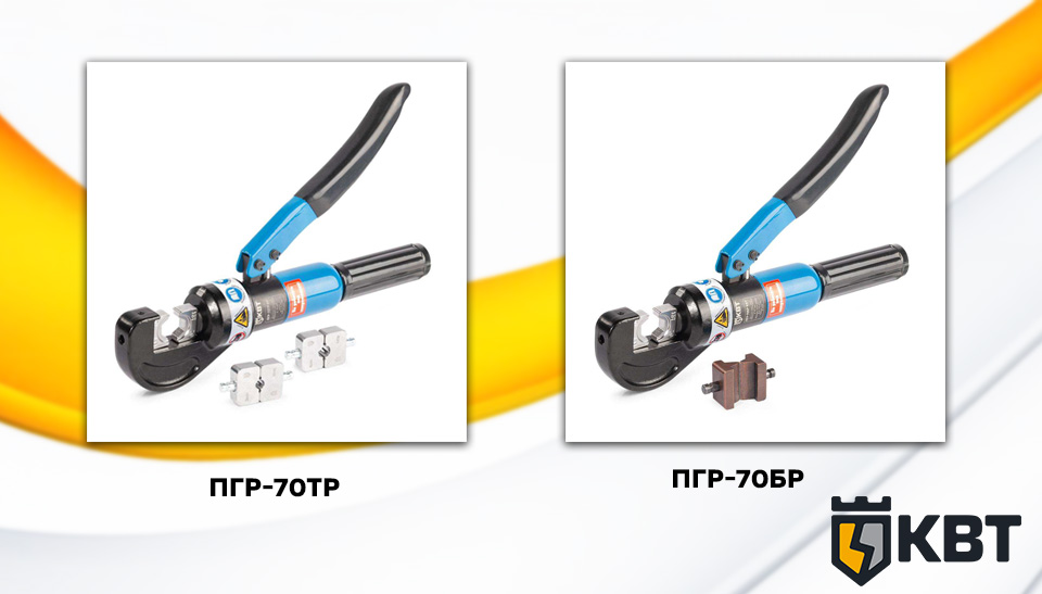новость ПГР-70БР и ПГР-70ТР универсальные прессы серии МАСТЕР от КВТ.jpg