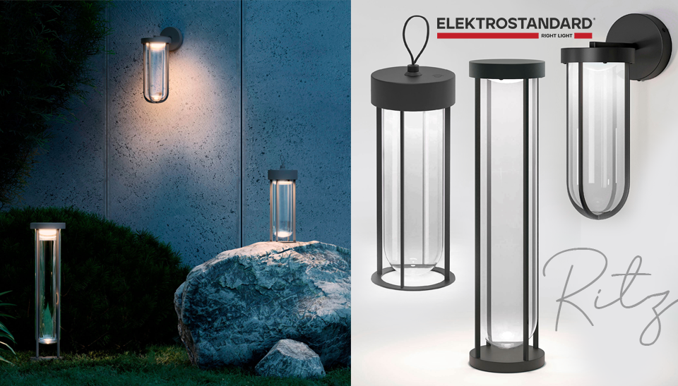 Новая коллекция светильников Ritz от Electrostandard стильное решение для подсветки ландшафтов и фасадов
